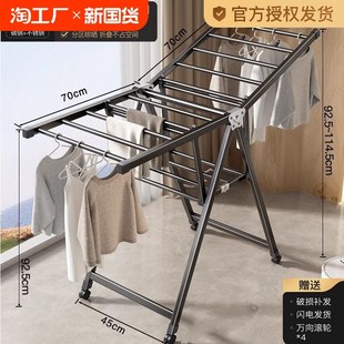晒衣架室内外婴儿凉晒挂衣杆晒被子神器 折叠晾衣架阳台家用落地式