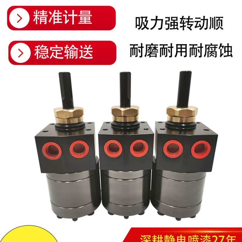 油漆涂料b齿轮泵静电喷漆齿轮泵齿轮计量泵涂料齿轮泵5CC6CC抽油