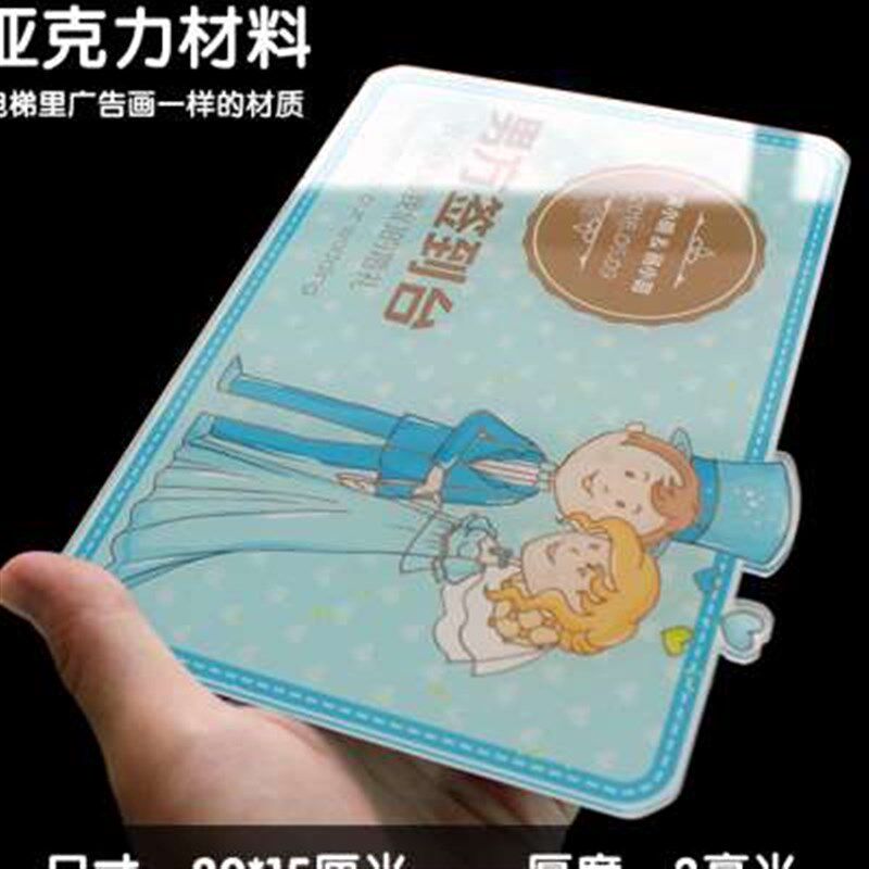 男方女方签到f台卡桌卡男女方结婚礼处指示牌布置桌牌婚宴牌子席