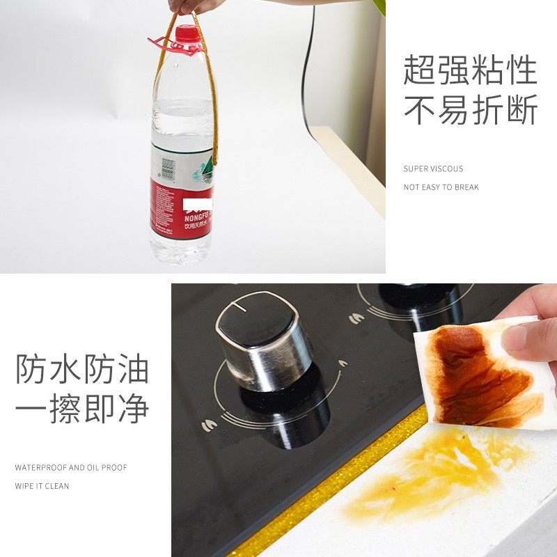 窗台美缝贴防水防霉贴纸窗户x瓷砖缝隙边角贴条厨房美边线自粘家