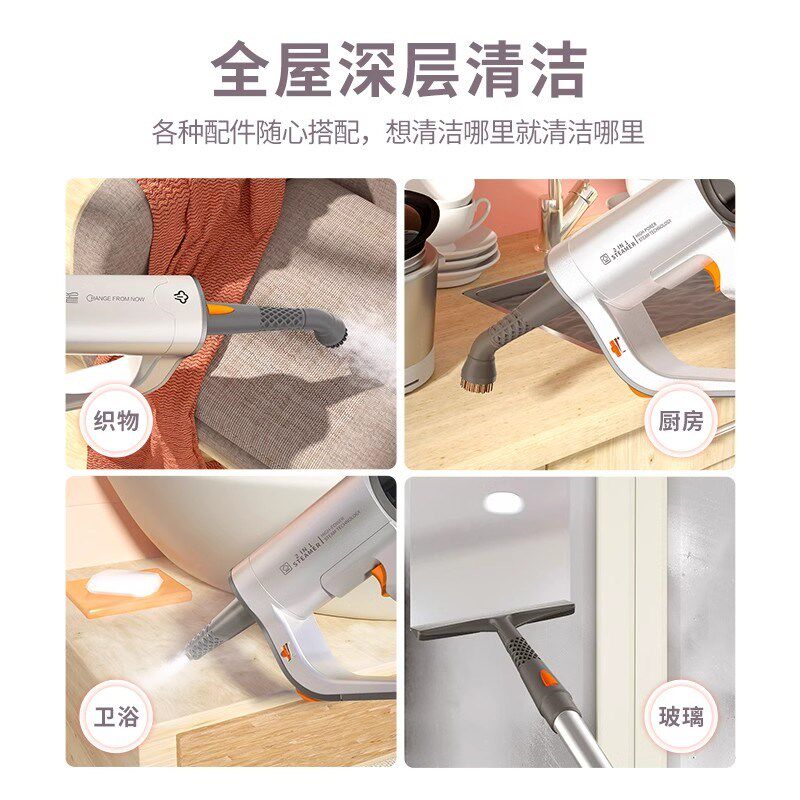 蒸汽拖把家用高温手持电动非无线蒸汽清洁机蒸汽拖把