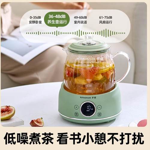 罗娅全玻璃养生壶恒温家用多功能办公室小型花茶电陶炉烧水煮茶器