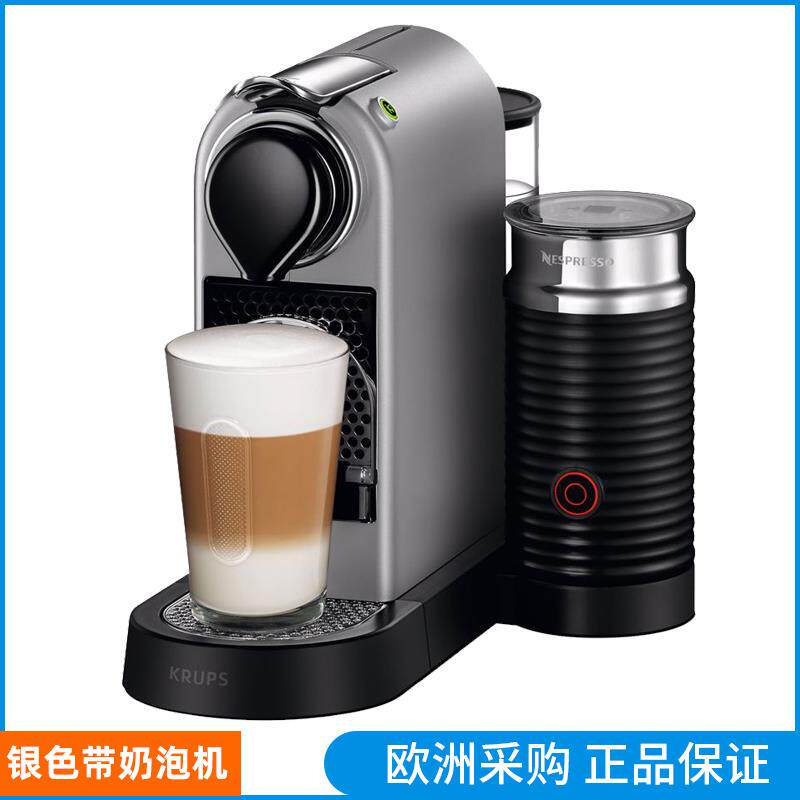NESPRESSO/奈斯派索 Citiz C112雀巢胶囊咖啡机意式小型迷你家用
