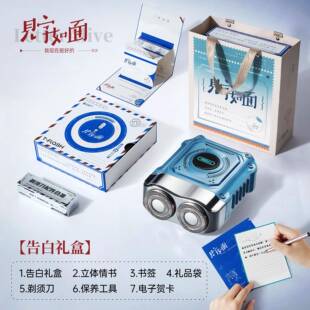 TFLASH同诗剃须刀S3迷你便携剃须刀男士电动刮胡刀送男友生日