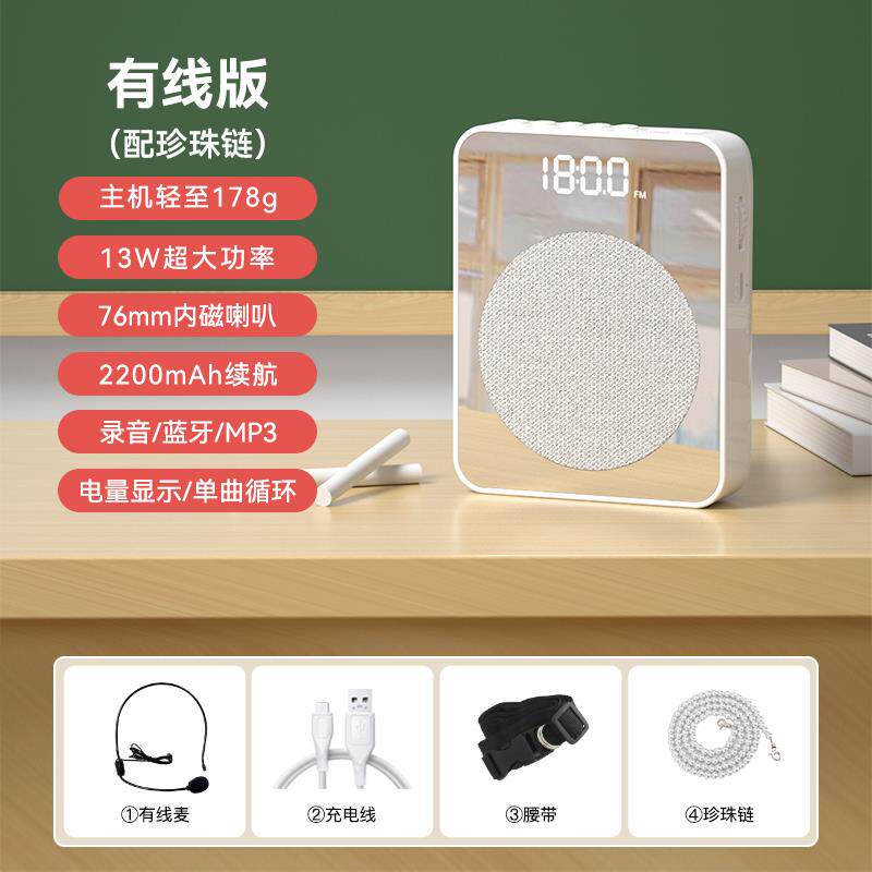 索爱s360小蜜蜂扩音器教师专用无线耳麦克风上讲课导游喇叭喊话机