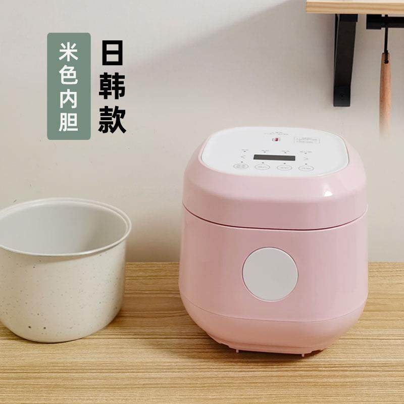 步步康 ERC-K12A步步康迷你电饭锅1-2人智能家用婴儿电饭煲一人食