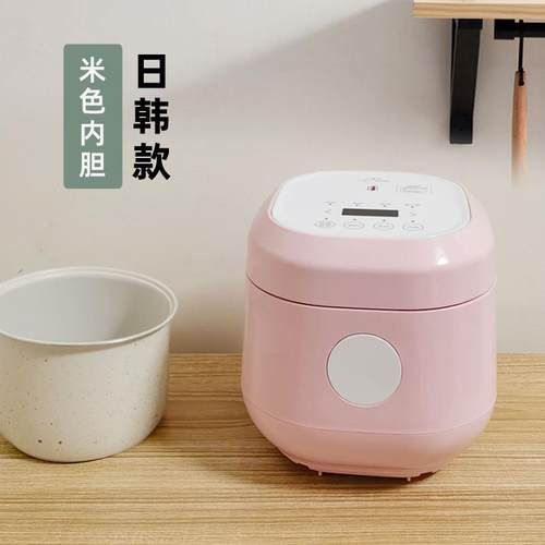 步步康 ERC-K12A步步康迷你电饭锅1-2人智能家用婴儿电饭煲一人食