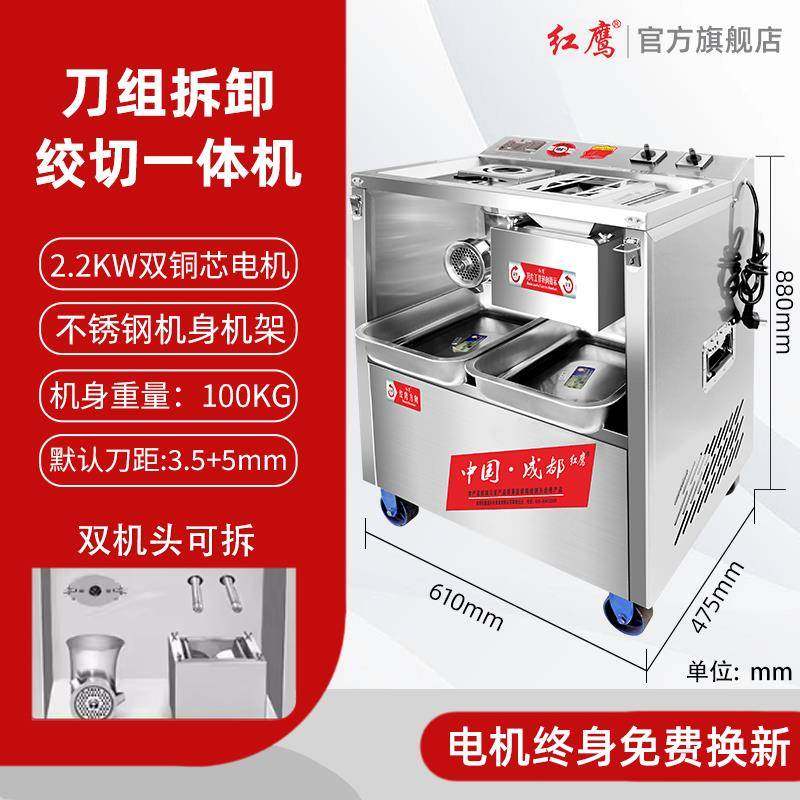 绞肉机商用多功能电动不锈钢切肉切片切丝碎肉灌肠机可拆卸搅馅机