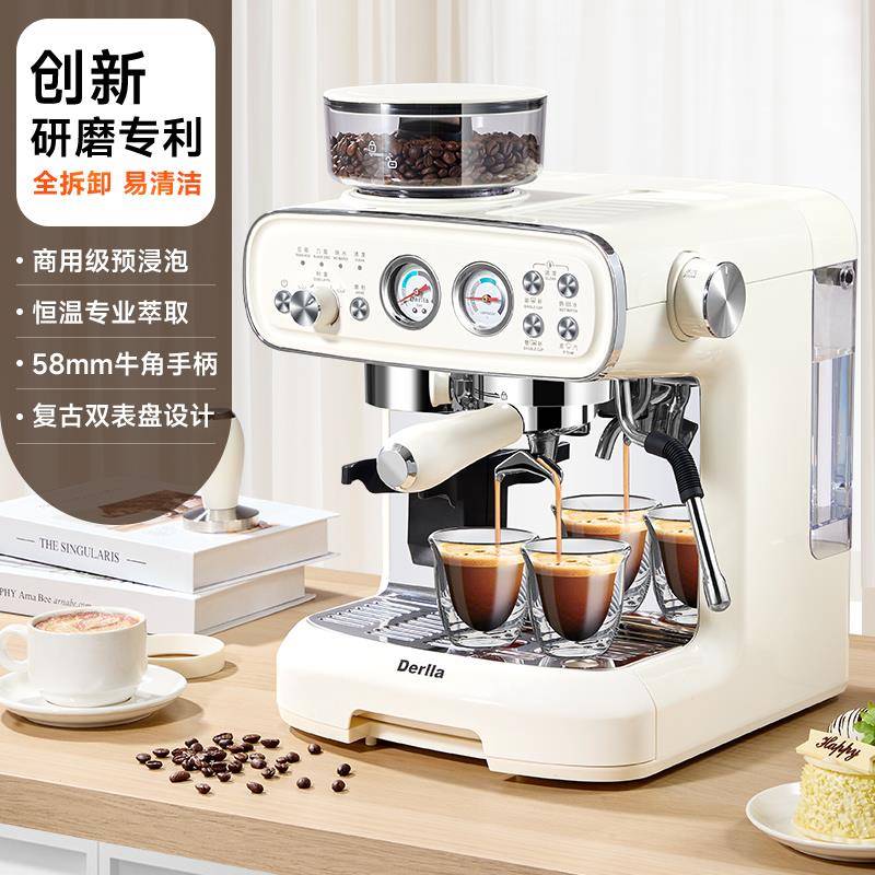 Derlla HV100德国Derlla全半自动意式咖啡机家用小型研磨一体现磨