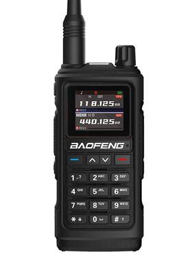 宝锋UV5Rmini对讲机一键对频AM航空全频段手台自驾游户外TYPE-C充