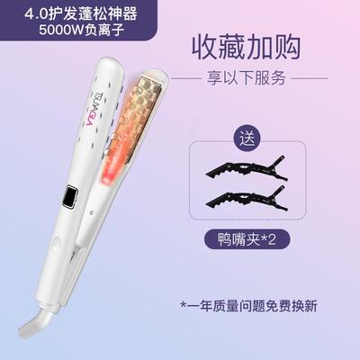 崔娅头发短发蓬松夹神器高颅顶垫发根玉米烫须夹板mini轻薄卷发棒