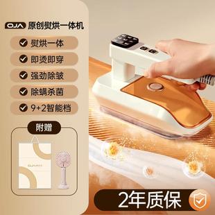 熨烫机2023新款 OJA手持挂烫机家用小型便携式 旅行蒸汽烫斗神器