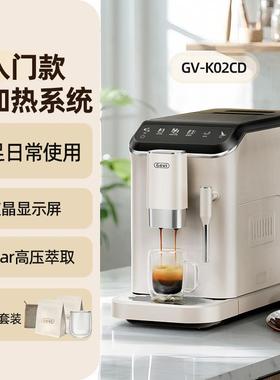 Gevi全自动咖啡机小型家用美式现磨意式办公室研磨一体机