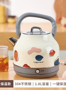 格立高 GLG4201M格立高电热烧水壶 304不锈钢大容量家用迷你自动
