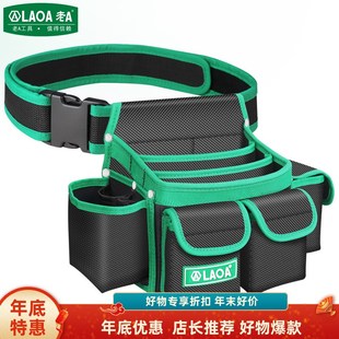 扁口大号电工腰包木工钉子包加厚磁吸便携工具包电钻电扳手包 老A
