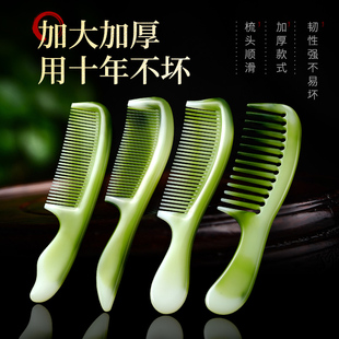 家用梳头梳子女士长发专用大号加厚牛筋静电宽齿梳头皮按摩顺发防