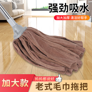 家用一拖净吸水拖把加长杆干湿两用墩布替换头不掉毛地拖 拖把老式