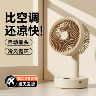 桌面小风扇超静音大风力小型迷你电扇学生宿舍办公室桌上插电强力