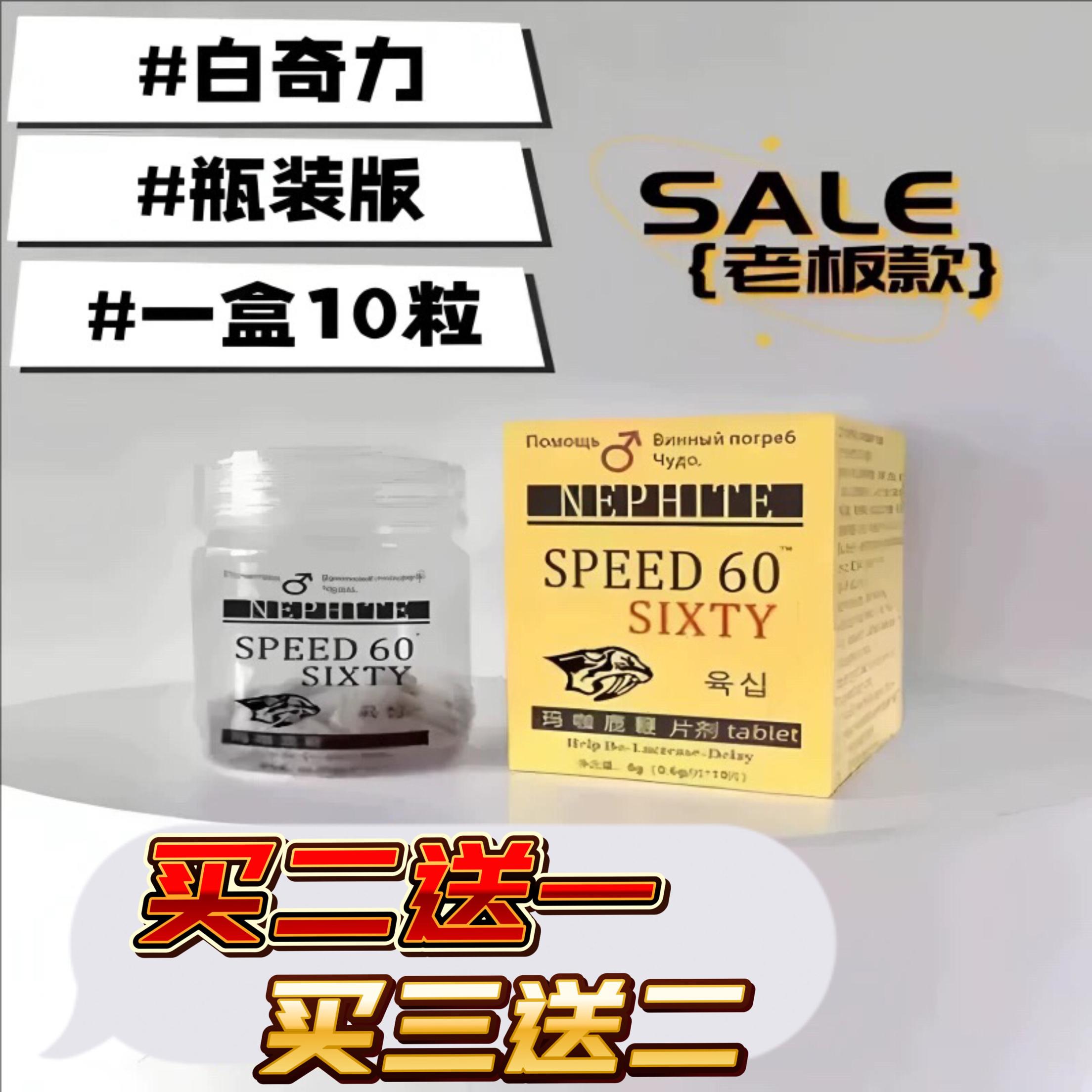 老款韩国奇力10片原装正品白色味苦长片v8浓缩片老顾客都说好
