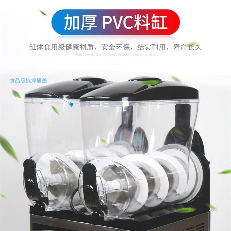 冰之乐配件雪泥机料缸x-300雪融机饮料桶双缸果汁机加厚PVC缸体