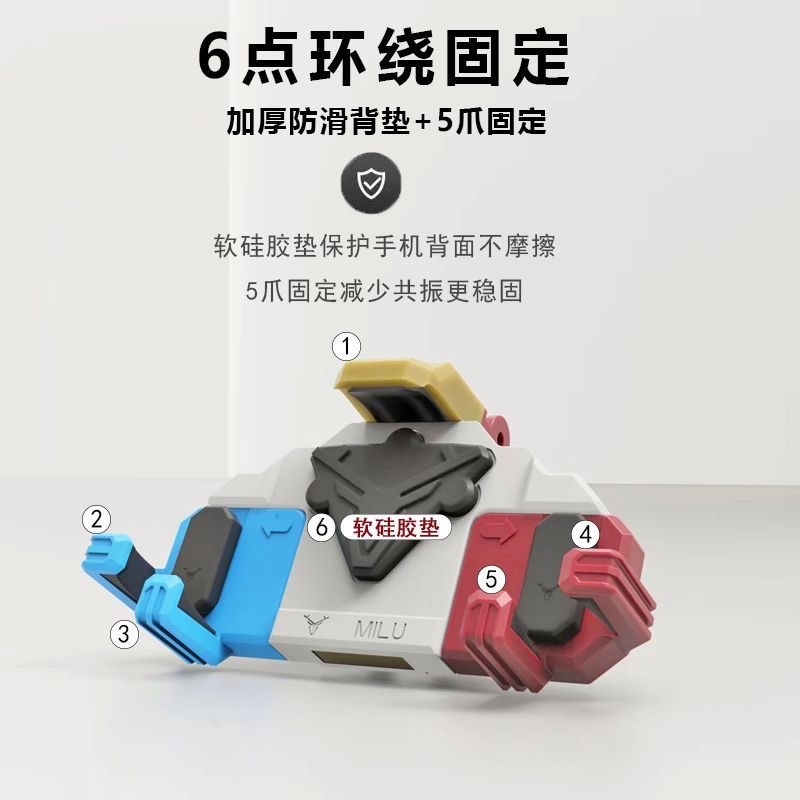 彩螃蟹手机支架纪念减震版类五匹游戏机摩托车电动车通用