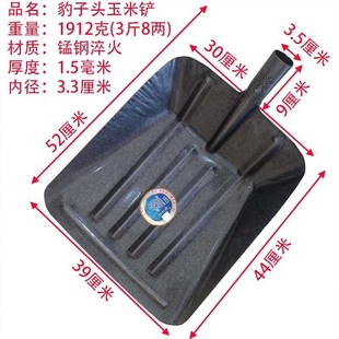 铲玉米神器秋收玉米叉子锹装 新款 棒子入屯簸箕锨漏洞铲晒玉米
