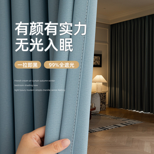 主卧室窗帘全遮光2024新款 隔断帘挂钩式 客厅成品隔热遮阳布安装