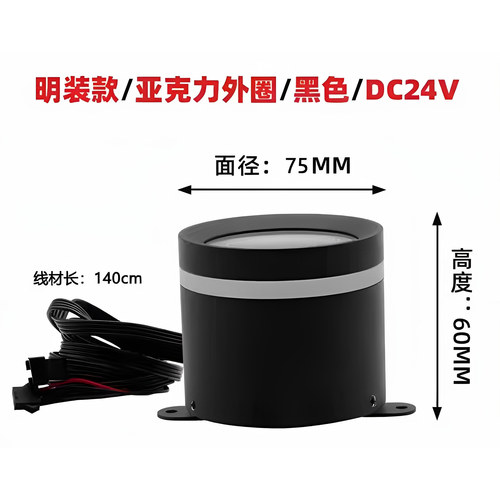 24水晶像素灯板光源led配件铝壳W