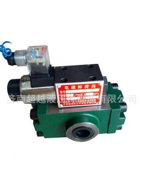 厂家直销-DDFY-L20H*电磁卸荷阀，电磁液控阀直通式方向阀