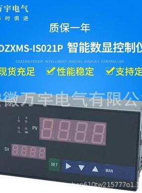 KDZXMS-IS021P智能数显控制仪调节仪