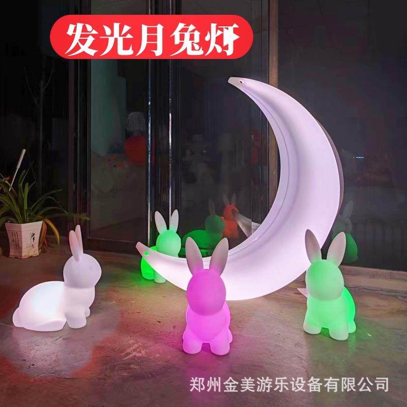 中秋暖场美陈装置发光玉兔月亮秋千LED灯摆商场地板钢琴三维针雕,搬运/仓储/物流设备,其他起重搬运设备,淘宝优惠券,粉丝福利购,淘宝优惠卷