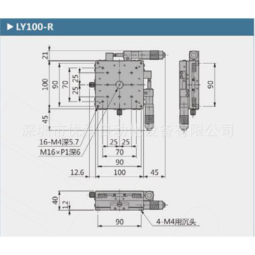 厂家直销XY轴LY100-LLY100-RLY100-C手动位移平台滑台