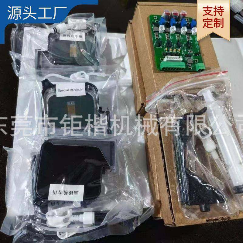 一寸防水墨盒配墨仓｜CPC墨盒｜墨架｜芯片