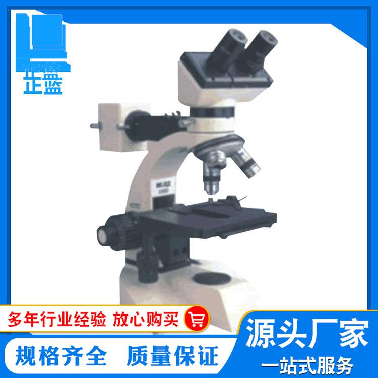 金相显微镜高质量XJX金相显微镜金相显微镜工业放大镜