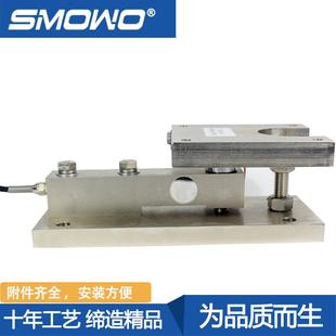 上海天贺罐体全浮称重模块LCS 20t L2M称重 测力传感器15t