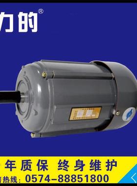 YS7134-W（原JW7134）三相750W（0.75kw）|4极|1400转