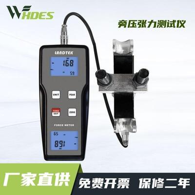 厂家供应测量信号发射塔仪器旁压张力测试仪SPT-204-1T/2T/5T