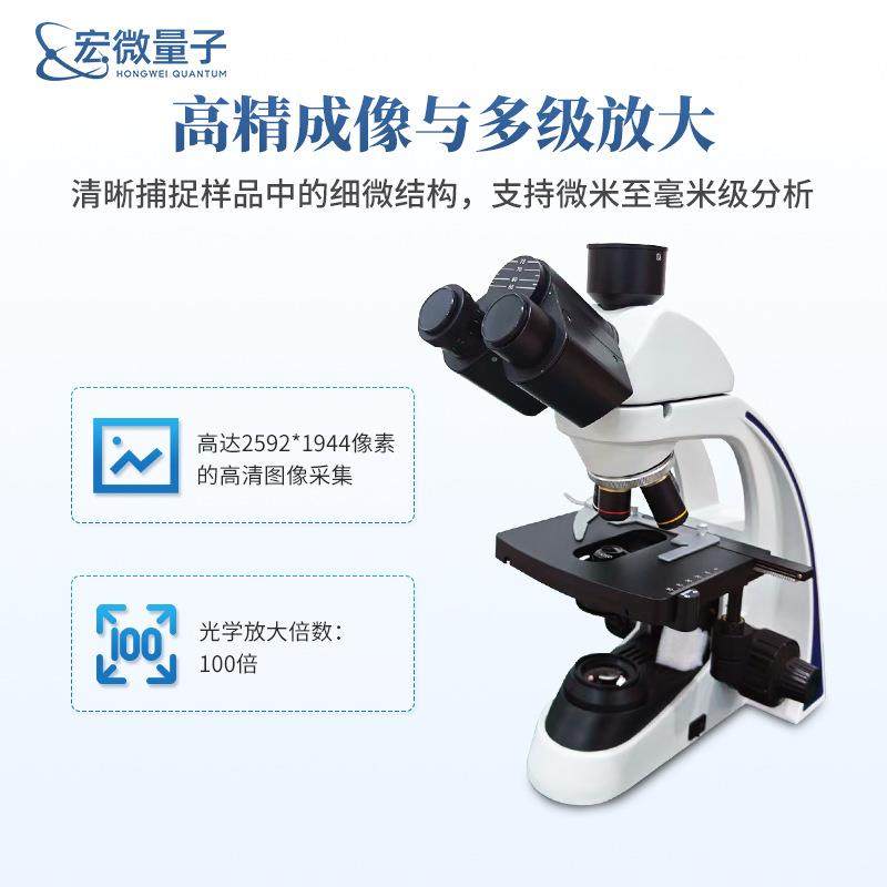 炭黑分散度检测仪聚烯烃管材炭黑分散度测定仪混配料颜料检测仪器