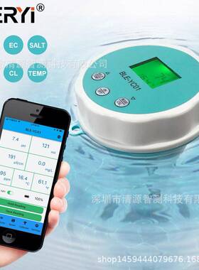 YC01泳池CL余氯检测仪/PH/EC/ORP蓝牙APP六合一鱼缸水质监测仪