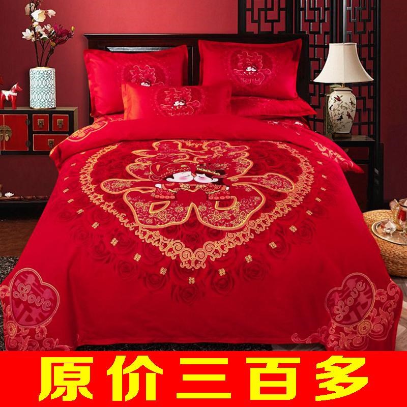 全棉婚庆四件套结婚床单被套红色卡通婚礼床上用品新婚礼被罩