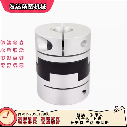 MFJ70/MFJC55/MFJCWK联轴器MFJWK44-14-15-16-18-20-U22-25-26/28