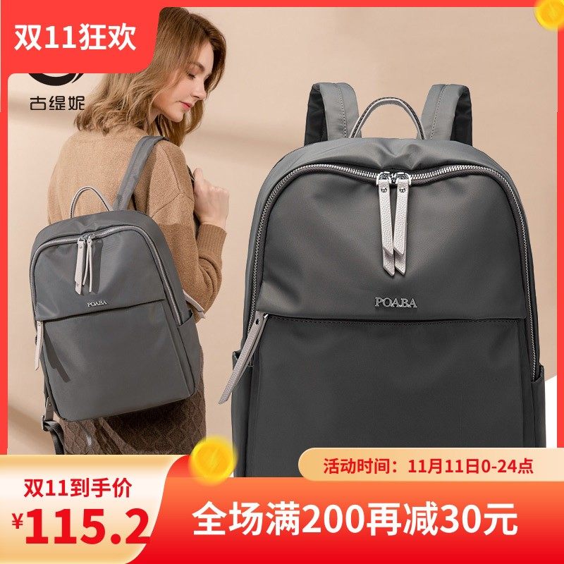 古缇妮牛津布2021新款双t肩包女尼龙大容量防水轻便旅行电脑背包