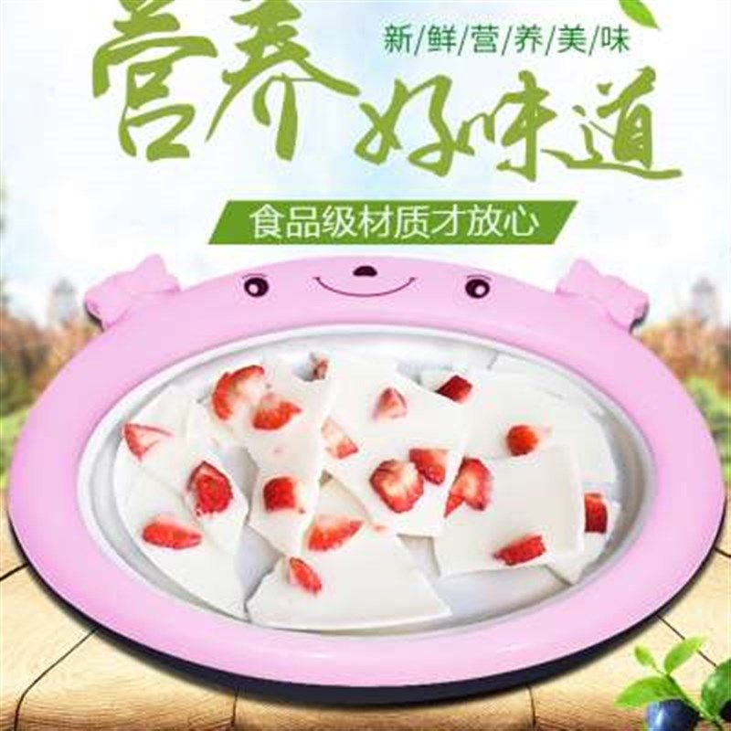 家用炒酸奶机炒冰机小型DIY全自动儿童冰淇淋机迷你免插电炒冰盘
