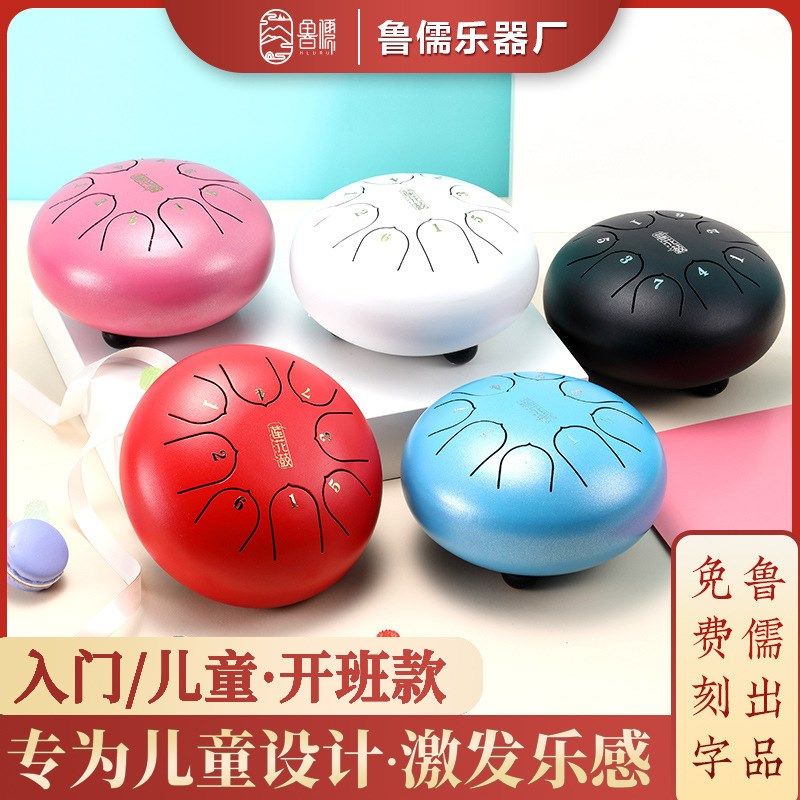 莲花空灵鼓儿童易学启蒙打击乐器6寸8音新手初学S者忘忧钢舌色空