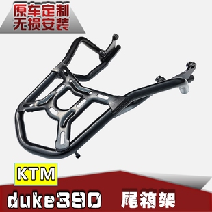 适用于新款KTM duke390后货架尾箱架载J物架扶手KTM390改装尾翼