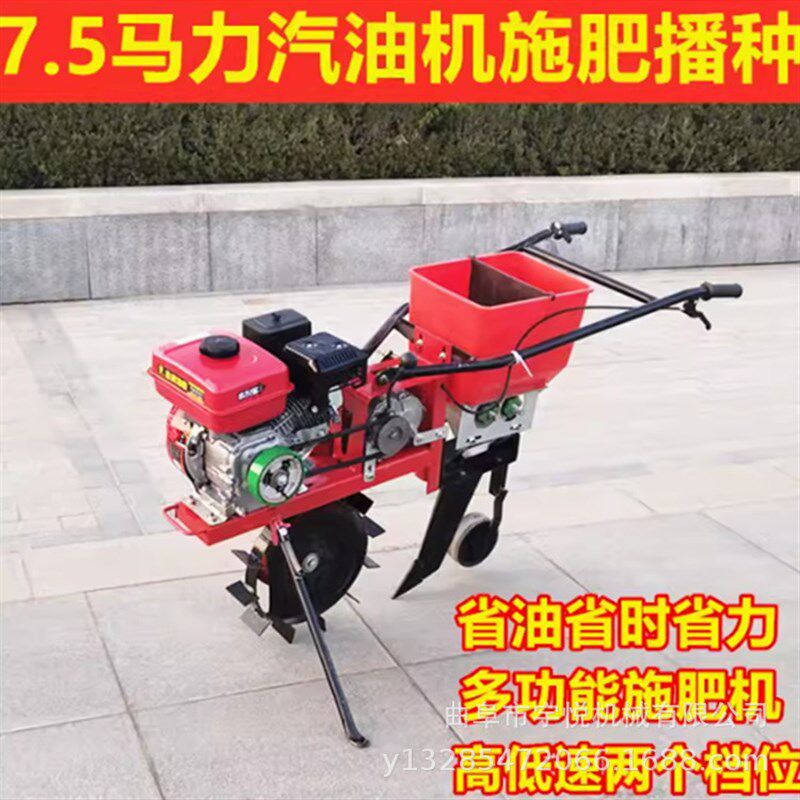汽油手推式播种机  玉米大豆施肥精播机  新款菜地追肥机