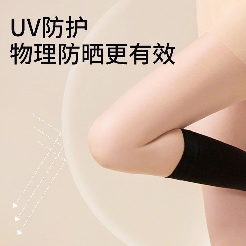 春秋薄款小个子拼接丝袜女防勾丝不掉档加长假两件黑X色小腿连裤