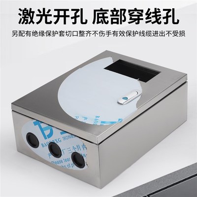 配电箱304不锈钢基业箱户内按钮箱明装防水仪表箱工程设备控制箱