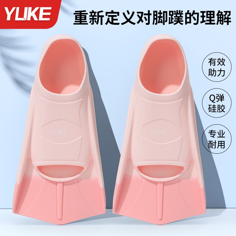 脚蹼游泳专用儿童蛙泳潜水t训练短脚蹼成人蝶泳专业硅胶自由泳装