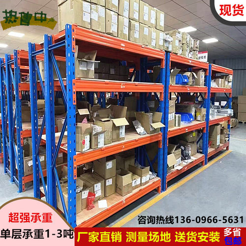 重型货架a仓储加厚大型仓库托盘横梁式卡板拆装可调节金属承重货